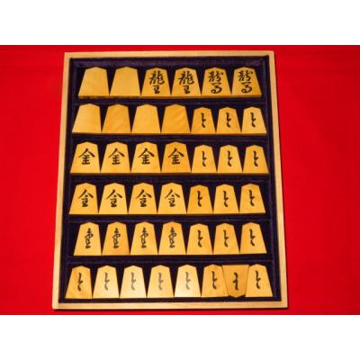 ふるさと納税 葛飾区 清夏作錦旗御蔵島黄楊斑入柾目彫埋将棋駒/桐製平箱付(KS614) |  | 03