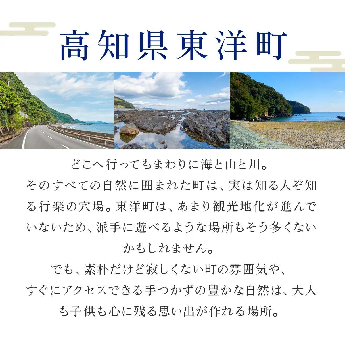 御宿 Fuku 宿泊券 5名様1泊 F150