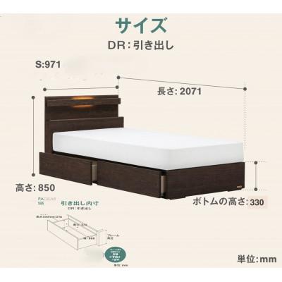 ふるさと納税 上峰町 フランスベッド　フレームのみ　シングル　FAD-C1 (DR引出付き330mm)　フレームカラー選択 |  | 02
