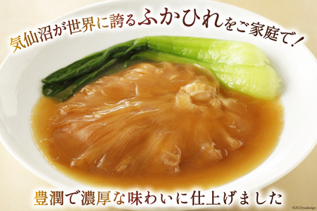 気仙沼産 ふかひれ胸びれ姿煮 150g×1箱 [気仙沼市物産振興協会 宮城県 気仙沼市 20562931] フカヒレ ふかひれ 鱶鰭 豪華 中華 高級 高級食材 姿煮