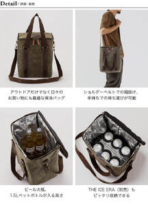 DVERG×POST GENERAL ワックスキャンバスソフトクーラー カーキ [B-8041_02]