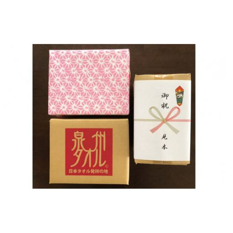 抗ウィルスタオル　フェイス3枚組　マスタード 099H2222_イメージ3