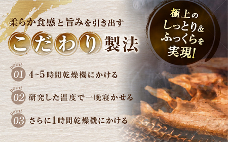 【北海道産】《数量限定》真ほっけ一夜干し(特特大以上)　420g以上×3パック_H0023-026