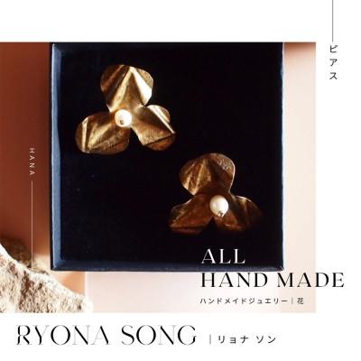 ふるさと納税 長和町 RYONA SONG ピアス　野花モチーフ　ハンドメイドアクセサリー