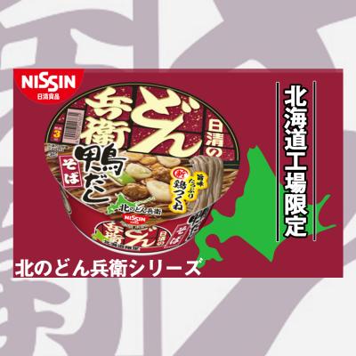 ふるさと納税 千歳市 日清 北のどん兵衛 鴨だしそば [北海道仕様]24個 |  | 01