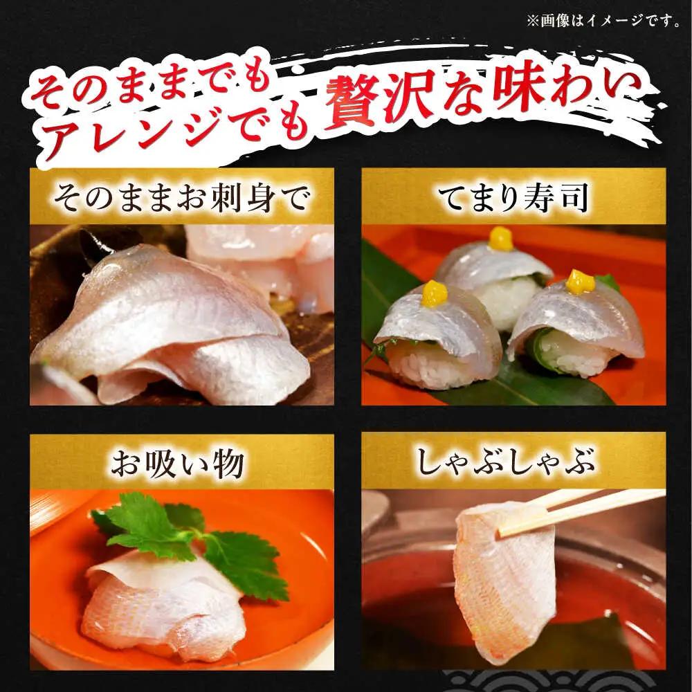 津田孫兵衛が誇る伝統の味、うまみ凝縮のどぐろの昆布締め [A-007028] [BFAE016] 【配送不可地域：北海道・沖縄・離島】 