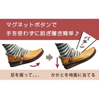 ふるさと納税 神戸市 【グッドデザイン賞】職人手作り マグネットストラップシューズ KAYAK[ブラック/23.5cm] |  | 01