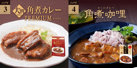 【贅沢カレー！】6種のカレー詰め合わせ レトルト E367
