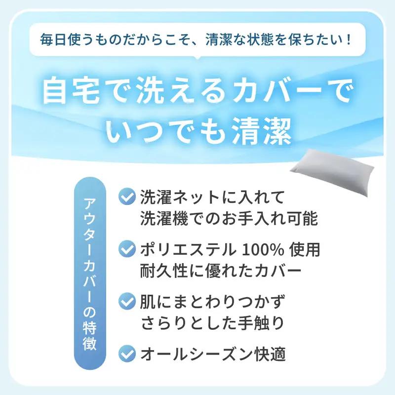 【ナイルブルー】スリムタイプの多用途ビーズクッション《ハッピースリム》アウターカバー [aw055-a009_05]
