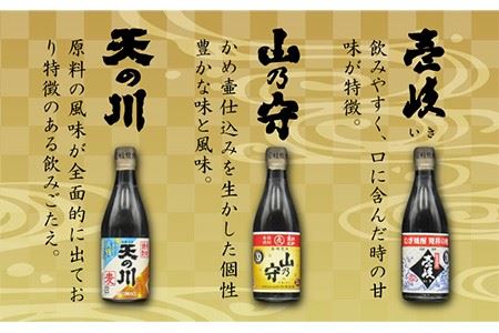 麦焼酎 お酒 飲み比べ 壱岐紀行 25度 七蔵セット 《壱岐市》【天下御免】[JDB044] 麦焼酎 むぎ焼酎 お酒 飲み比べ 8000 8000円  コダワリ麦焼酎・むぎ焼酎 こだわり麦焼酎・むぎ焼
