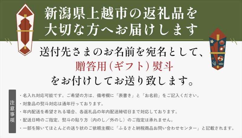 【香りを楽しみたい方へ】能鷹　大吟醸　一度火入鷹 720ml　上越市　本数限定商品