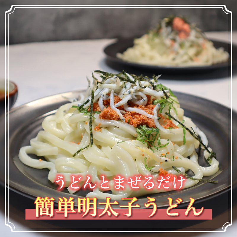 【12/22まで年内お届け】明太子バター 160g×6個セット | 明太子バター 使用 笹谷商店 直営 釧之助本店 年内配送 年内発送 北海道 釧路町 釧路超 特産品_イメージ4