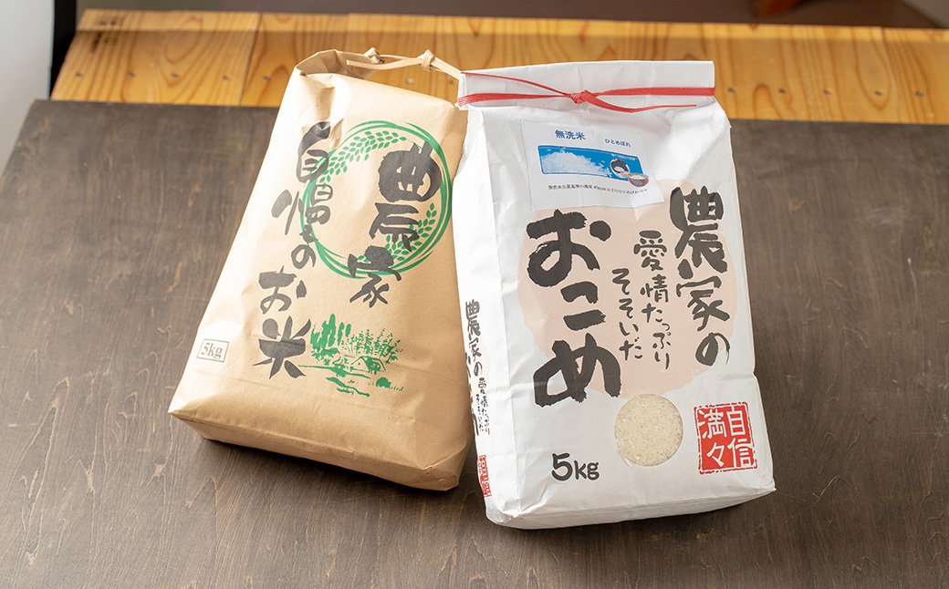  ひとめぼれ 無洗米 10kg（5kg x 2個入れ） 【1815】
