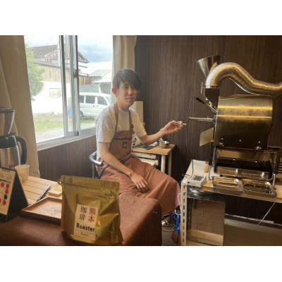 ふるさと納税 長洲町 季節の珈琲 400g(珈琲豆) |  | 03