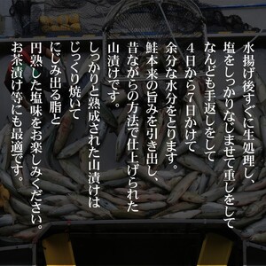 41-12 【お中元】【紋別産】プレミアム鮭山漬　鮭いくら白醤油漬Aセット　化粧箱入