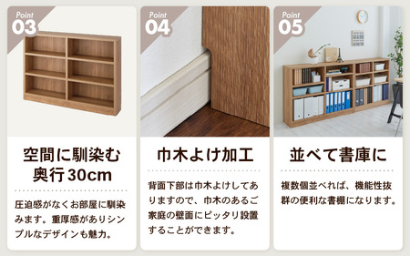 たっぷり安心して収納できる！「頑丈本棚」幅120cm ブラウン（ロータイプ） ／ 日本製 国産 家具 木製 収納 棚 仕切り プレゼント 贈り物 勉強 学習 子供部屋 リビング 書斎 シンプル デザイ