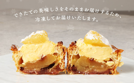 ひ～んやりりんごパイ 5個入り ／ りんごパイ アップルパイ デザート スイーツ 菓子 洋菓子 小分け 長崎県 長崎市 お菓子の雲仙堂