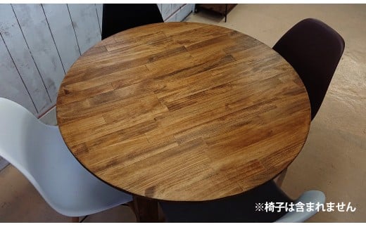 【天然無垢材】円形ダイニングテーブル　Interior G-S-S＜13-7＞家具 丸形 ダイニング テーブル 机 インテリア 宮崎県西都市