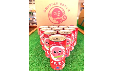 山梨県産もも果汁100％使用！ももジュース「ノももン」190g×30本