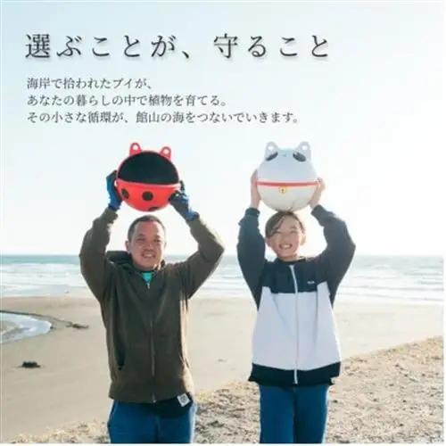 アップサイクルプランター　海カエルてんとう虫(1個)【1681045】