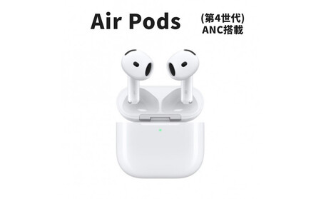 【ふるさと納税】【数量限定】Apple AirPods 第4世代 ANC搭載モデル USB-C/MagSafeワイヤレス充電対応 ノイキャンワイヤレスイヤホン apple airpods アップル エアポッズ 家電 中古 リユース 仙台市 新生活 日用品 宮城県