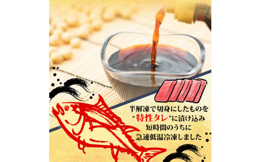 【カジキマグロ】 醤油漬け丼 90g×5パック カジキマグロ 5パック