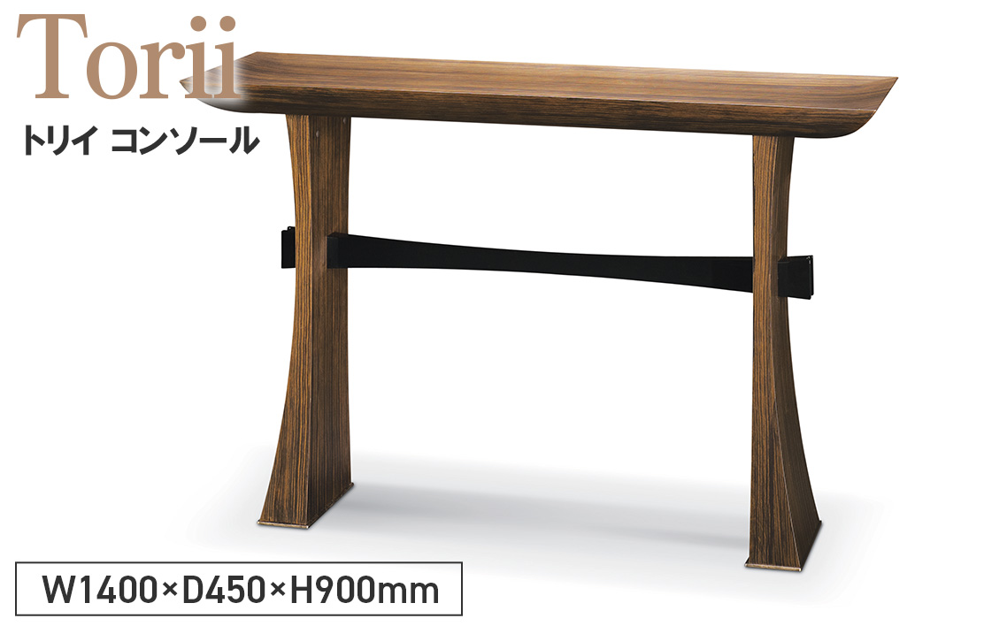 Torii Console No.1138