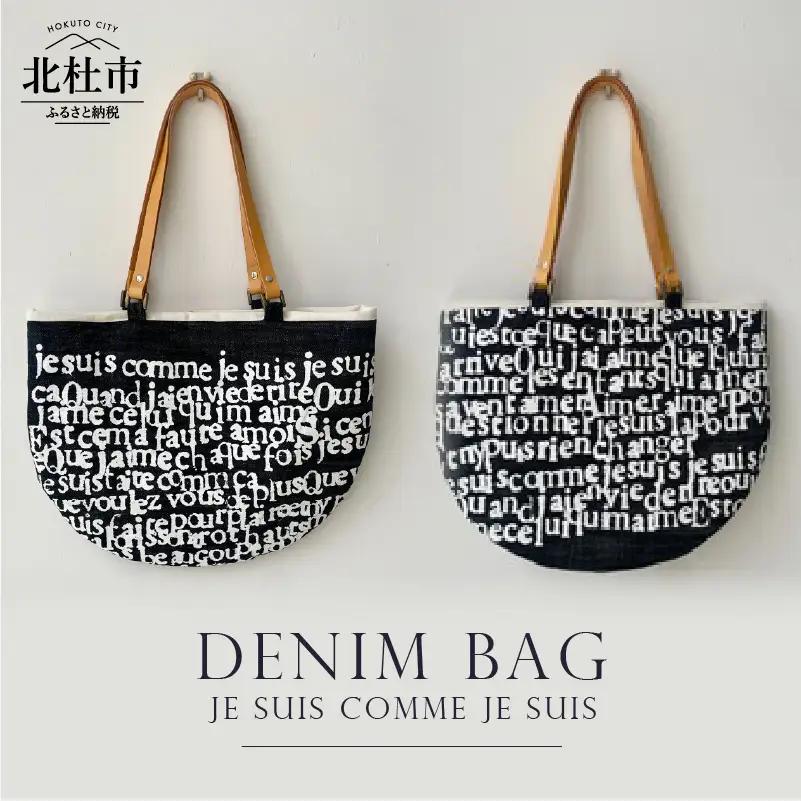Denim Bag Je suis comme je suis [h125]