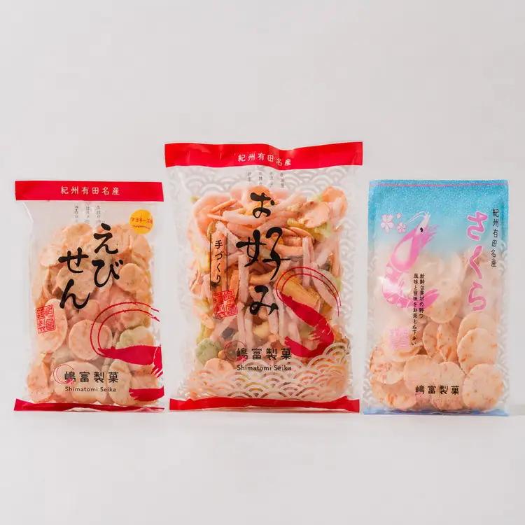 紀州 有田 えびせん 詰め合わせ バラエティセット 6種6袋 嶋富製菓 昭和10年創業(B1187-1)