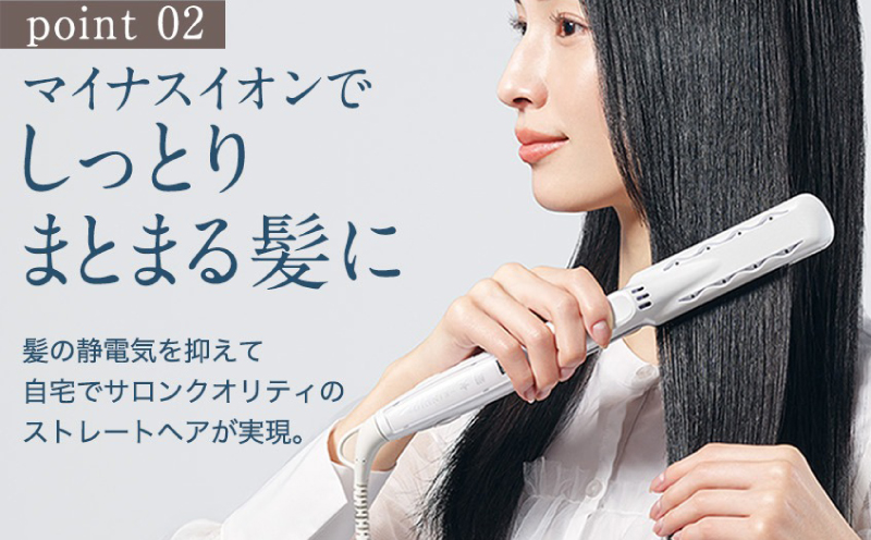 KINUJO ストレートヘアアイロン ホワイト【国内製造 絹女 日本製 取扱説明書付き 1年間保証 美容家電 キヌジョ キヌージョ ギフト プレゼント 新生活 一人暮らし】