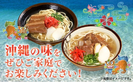 琉球美人 2食 （乾麺）粉末スープ付き サン食品 5パック 5パック