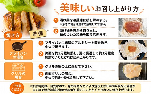 加熱時間は、目安なので、身の厚さなどにより焼き上がり時間が異なる場合がございます。