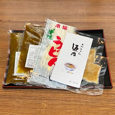 ふるさと納税 さぬき市 冷凍カレーうどんだし・半生うどんセット |  | 01