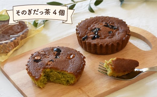 焼菓子 詰め合わせ 4種（レモンケーキ・いちごハートケーキ・マドレーヌ・そのぎだっ茶ケーキ） 計15個【Sweets夢工房 ル・リアン】 [OAD001]