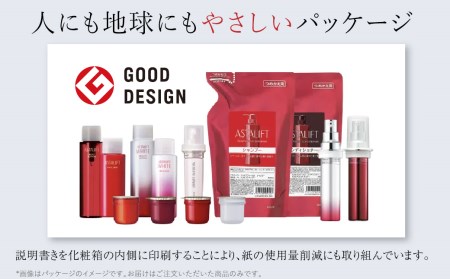 富士フイルム 《BBクリーム》アスタリフト BBクリーム ライトベージュ 30g 【化粧品 コスメ スキンケア メイク エイジング】