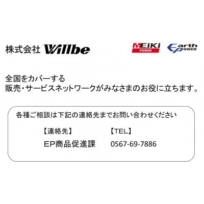 ふるさと納税 津島市 ポータブルガス発電機 MGC901GBA11 カセットボンベ燃料 |  | 02
