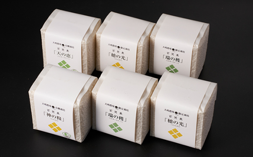 百笑米ギフト(精米)~大切な方への贈り物~【配送不可地域：離島・沖縄県】【1458516】