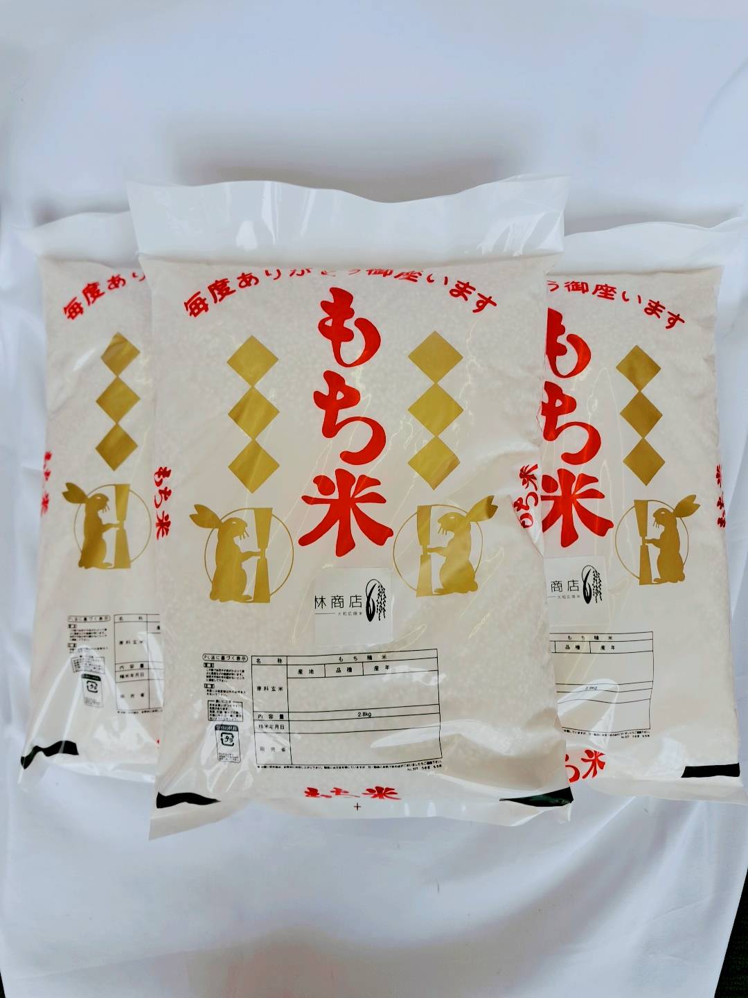 【令和7年度産】【11月下旬より順次発送予定】大和米　奈良県広陵町産もち白米　6升(2升×3　8.4kg)／もち米