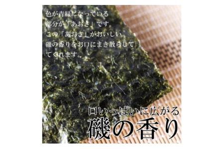 青混焼海苔 10枚×4袋 ギフト(B354-1)