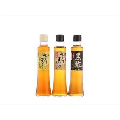 ふるさと納税 霧島市 三杯酢バラエティ3本セット【伊達醸造】　K-070
