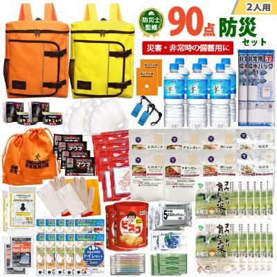 ふるさと納税 兵庫県 2人用  90点防災グッズ 豊岡産 オレンジ&amp;イエロー