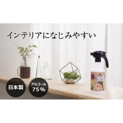ふるさと納税 伊丹市 FAVOSHアルコール ギフトセット [54030148] |  | 02