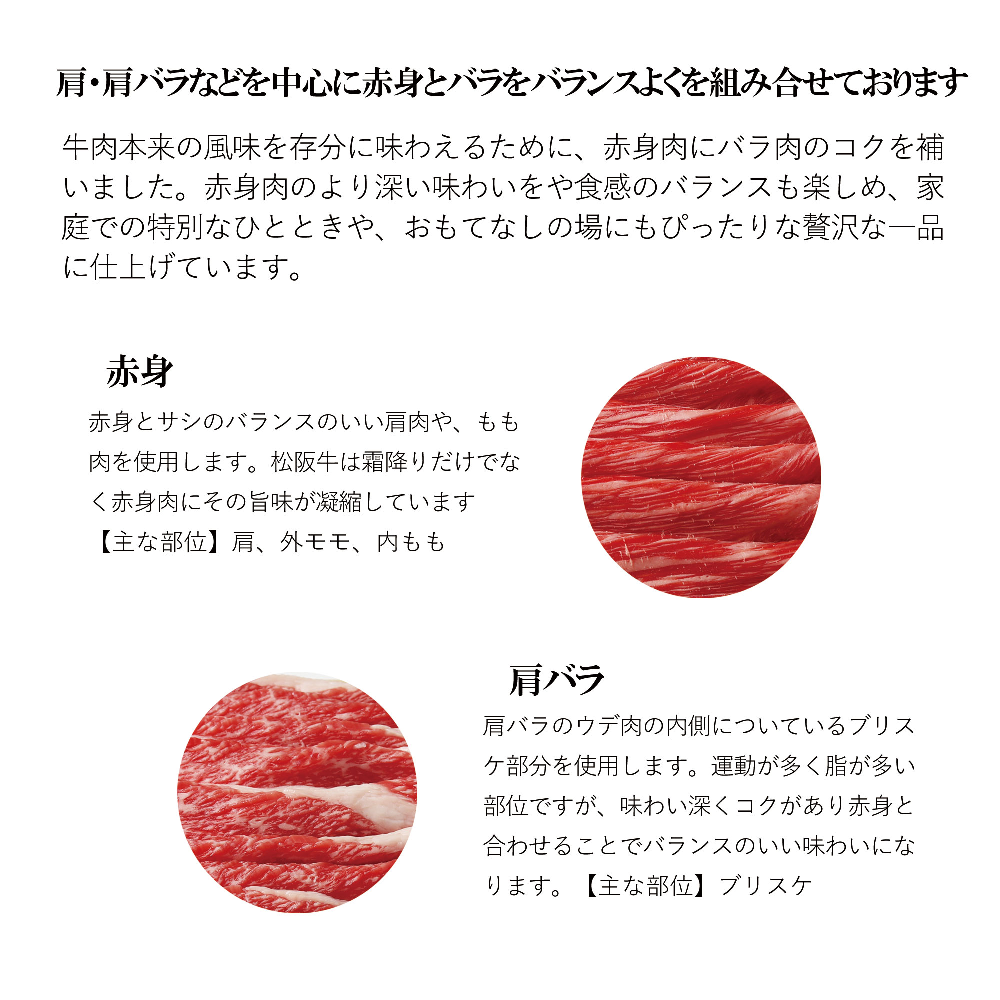 松阪牛 すき焼き 500ｇ 印籠桐箱入り モモ バラ 選りすぐり 国産牛 和牛 ブランド牛 松阪牛 JGAP家畜・畜産物 農場HACCP認証農場 牛肉 肉 高級 人気 おすすめ 神戸牛 近江牛 に並ぶ