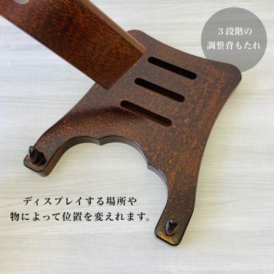 ふるさと納税 海南市 紀州漆器 木製 皿立てフラット 7.5寸 10号 |  | 02