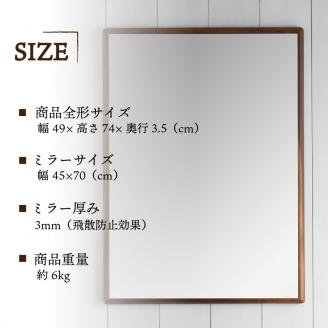 【飛散防止効果】SENNOKI Stellaステラ ウォールナットW490×D35×H740mm(6kg)木枠長方形デザインインテリアミラー【2407M05036】