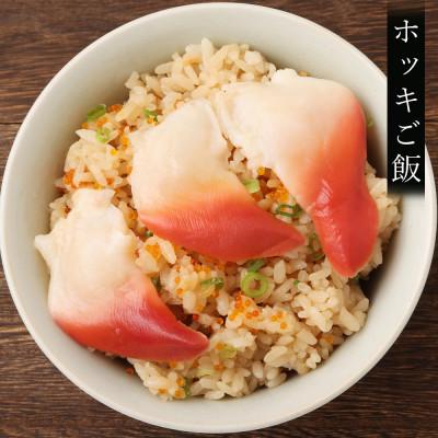 ふるさと納税 北斗市 北斗市産　殻付きほっきの詰合わせ |  | 02