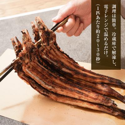 ふるさと納税 淡路市 炭焼きあなご 大型4匹 たれ付き 冷凍　aa54002 |  | 01