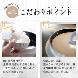 炊飯鍋 アサヒ釜むすび 3合 ガスIH対応 調理器具 炊飯鍋