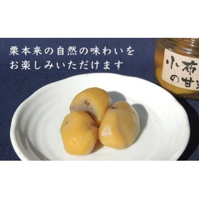 ふるさと納税 小布施町 無添加・無着色 小布施栗の甘露煮 200g × 2個 |  | 03