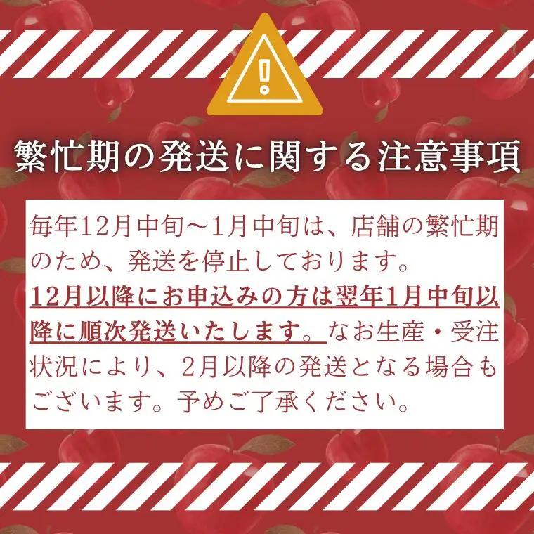 PN02-25D 季節のりんごのタルトタタン//長野県産 サンふじ リンゴ 林檎 フランス 本格 スイーツ さくさくタルト 甘さ控えめ 贈答 ギフト 1ホール 冷凍
